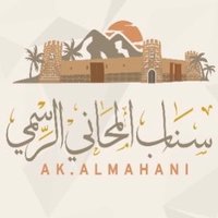 سناب المحاني الرسمي (@akalmahani) Twitter profile photo