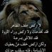 سوداني بريدة ٣٠ (@brydtmr) Twitter profile photo سوداني بريدة ٣٠ (@brydtmr) Twitter profile photo