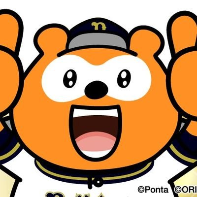 オリックスの事について自由に呟くアカウントを作りました(*´ω｀*)
元気の源はオリックスの勝利！！✌️
無言フォローすみません。どんどんフォローもお願いします🙏
その時の気分で呟いてるので言ってる事コロコロ変わってたらすみません🙇‍♀️(笑)
いいねくれた方はオリックスファンぽかったらフォローします👌🙆