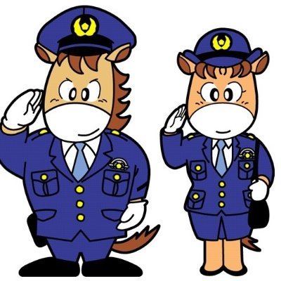 群馬県警察、警察官採用推進室の公式アカウントです！採用試験や採用イベントに関する情報をお知らせします！当アカウントでは、事件・事故の通報や相談等への対応は行っておりません。緊急時は、110番通報をご利用ください。