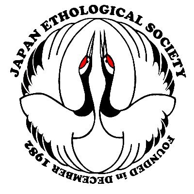 日本動物行動学会の公式アカウントです。ここでは学会大会やJournal of Ethology掲載論文などの情報をご案内します。