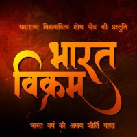 Bharat Vikram (@bharatvikram8) 's Twitter Profile Photo Bharat Vikram (@bharatvikram8) 's Twitter Profile Photo