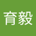 賴育毅 (@liyy33257947) Twitter profile photo