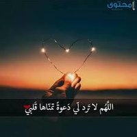 محمد المشيخي (@mmdlmsyky6) 's Twitter Profile