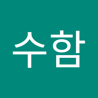 순수함 (순수함)