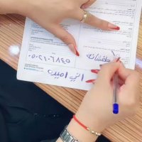 بنت صبيا الجاد يكلمني اطلع سهرات وجاده (@myrhmmd46767939) 's Twitter Profile