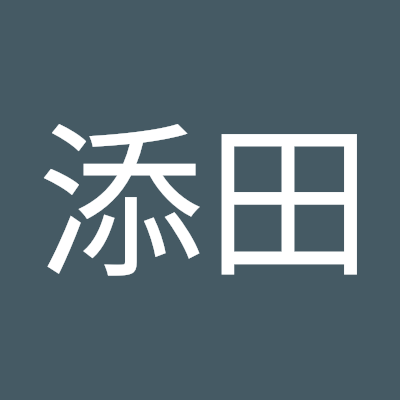 非公式アカウントです。添田町（福岡県）に関する情報をツイート・リツイートします。ほぼ日で更新予定です。相互フォローよろしくお願いいたします。2022.10.14～。