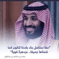مشعل المضحي (@mesil305m) 's Twitter Profile