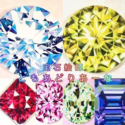 Amazon.co.jp: Shantia アクリル 宝石 4センチ ダイヤ ハート