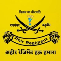 Ahir regiment official(@AhirrRegiment) 's Twitter Profile Photo