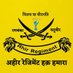 Ahir regiment official (@ahirrregiment) Twitter profile photo Ahir regiment official (@ahirrregiment) Twitter profile photo