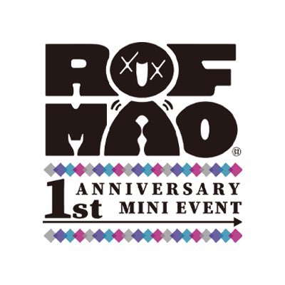 ROF-MAO１周年記念！スタンプラリーを中心としたミニイベントを開催！ 決定会場を随時お知らせ致します！ ※このアカウントは本イベント制作運営を行っている【ROF-MAO 1st ANNIVERSARY MINIEVENT運営委員】が運用しております※