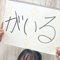 ã³ã©ãœã³ð¥ððŒ (@gairu_official) 's Twitter Profile