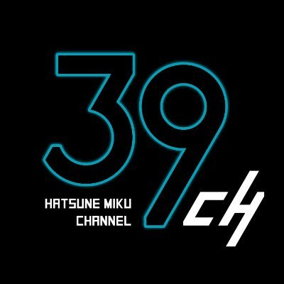 初音ミクYouTubeチャンネル「39ch」公式アカウント。