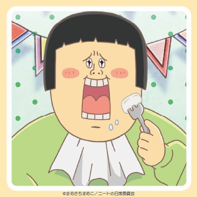 『まめきちまめこニートの日常』テレビアニメ化記念📺✨まめこさん宅のキッチン・ダイニングを中心に、ブログで登場したレシピをアレンジしたメニューやオリジナルグッズをご用意🏠🍴！　※個別でのお返事はできません。お問い合わせはカフェ公式サイトへお願いします。 #まめきちまめこニートの食卓