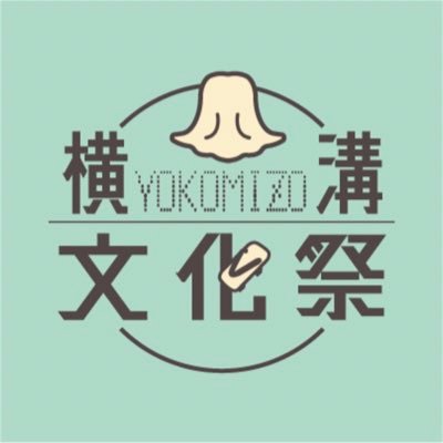 横溝文化祭（MM PROJECT）さんのプロフィール画像