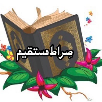 Ahadith_11 Profile Picture