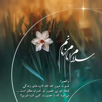 مجید سوزوکی(@Montaghem1361) 's Twitter Profile Photo