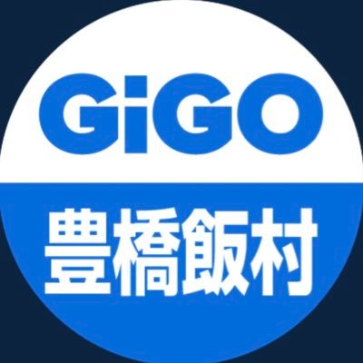 GiGO 豊橋飯村の公式アカウントです。 お店の最新情報をお知らせしていきます。いただいたリプライやメッセージには返信できない場合がございます。あらかじめご了承ください。