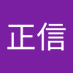 ノブさん (@8h2kbr1flq8dnyd) Twitter profile photo ノブさん (@8h2kbr1flq8dnyd) Twitter profile photo
