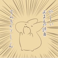 ウィンさんと助手@ (@winsankemonodou) 's Twitter Profile