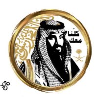 صالح المسعودي ابو راكان (@iervc2ddrkdesxe) 's Twitter Profile
