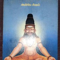 sivamal siva (@sivasivamal) 's Twitter Profile