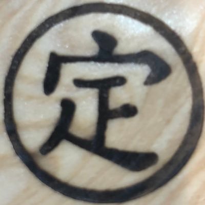 広島大学_工学部第三類_応用化学プログラム_定金研究室 Profile