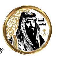 @TURKI-AL mutairi (@tmotairi2) 's Twitter Profile
