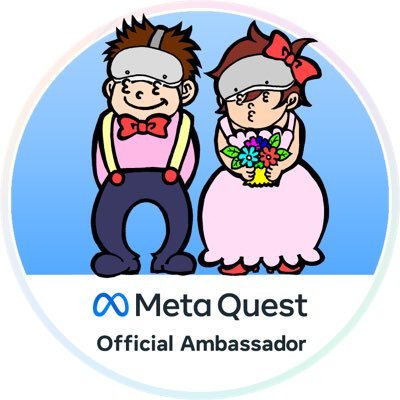 MetaQuestアンバサダー メタバース婚した夫婦！YouTubeでゲーム配信してます！ #MetaQuest2 #populationone 欲しいものリスト https://t.co/hp92u380On