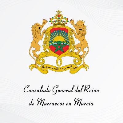 مرحبا بكم في الحساب الرسمي للقنصلية العامة للمملكة المغربية بمورسيا
Bienvenidos a la cuenta oficial del Consulado General del Reino de Marruecos en Murcia