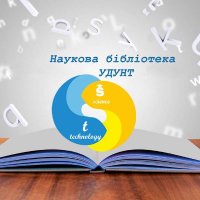 Scientific Library of USUST (@usustlibrary) 's Twitter Profile