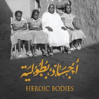 Heroic Bodies (@heroicbodies) 's Twitter Profile Photo