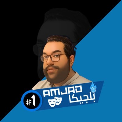 mxj__9's profile picture. #ممثل في #مسرح_السعودية #actor