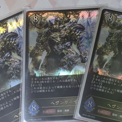 emerarudo_No40's profile picture. シャドバエボルヴ用に再稼働しました。
遊戯王でフォローして下さった方々申し訳ないです。
エボルヴは始めたばかりなのでどうか、お手柔らかにお願いします!!