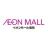 fukuokaaeonmall's profile picture. イオンモール福岡です！おすすめアイテムやイベント情報をお届けします✨ ⏰10：00～21：00※店舗によって異なります。 🏡福岡県糟屋郡粕屋町大字酒殿字老ノ木192-1 ☎092-938-4700（お問い合わせは代表電話番号まで） ※コメントには返信できません