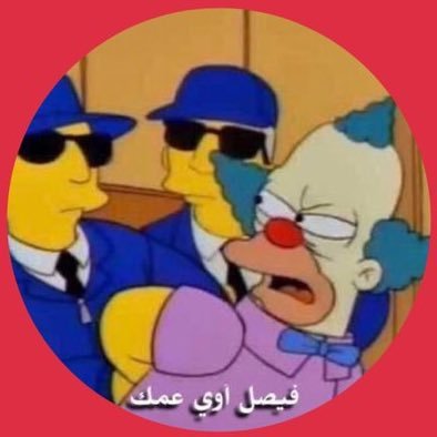 حملي ثقيل و شايله باحتمالي ،، و اصبر على مر الليالي و الاتعاس