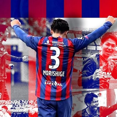 FC東京＝生活⚽味スタが第2の我が家。戦略とかよくわからないけど、東京のために全力で走ってる選手が大好きです✨もりげとディエゴと東とテルと一緒に優勝を‼️(時々BTS愛を叫びます🫶)