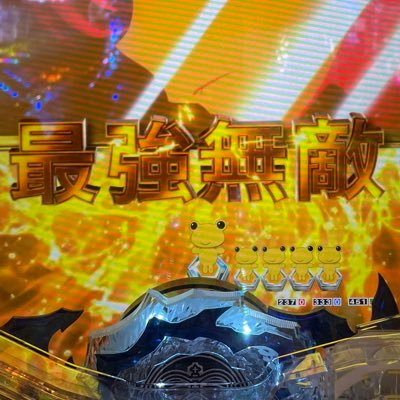 okaslo_dayo's profile picture. みんなのメシウマスロッター。可能性の獣じゃなく格好の獲物。4号機世代を生き抜いたスロット打ちの端くれのどうしようもないアカウント。最近はもっぱら競馬と競輪に狂ってスロットには飽きてる模様