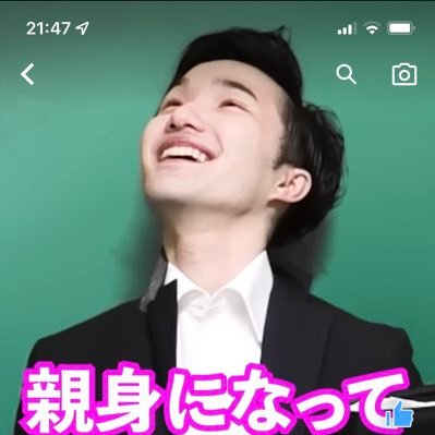 偏差値40くらいの自称進学校でもない底辺高校2年生です。第一志望 早稲田 商学部 #勉強垢 #大学受験 #文系 #早稲田大学 #商学部 #英語 #英検2級 #英検準1