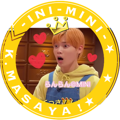 ♥︎♡ Welcome to my page♡♥︎ 94line.関西MINI.FC会員!プデュで洸人に一目惚れ♡ONEで柾哉に沼落ち♡キム西最高💛🖤でも結局箱推しINIみんなが大好き☻MINIちゃん大歓迎٩( ᐛ )و無言フォロー失礼します。
