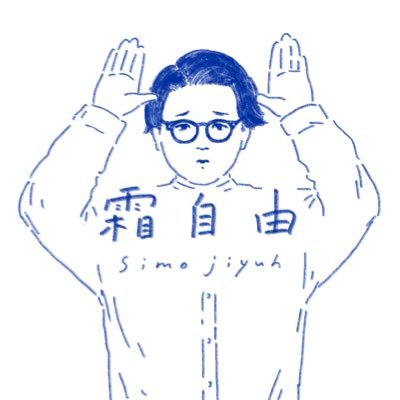 simo_jiyuh Profile Picture