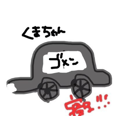 Jza80Gf2's profile picture. ホームトレーニーです。「いいね」するのが多め。二児のパパになりました。群発頭痛持ち。ゲームも好き。アイロンビーズ始めました。元80スープラ乗り。
【ゲーム】モンハンXX、ライズサンブレイク、世界樹の迷宮シリーズ、ポケモン