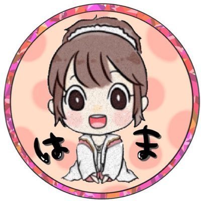 はま@ゲームいろいろさんのプロフィール画像