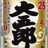 ＃ストロングゼロ　を学校給食に導入する会会長。世界三大宗教を廃止して淫夢に統一し、パチンコ店の看板照明から「パ」だけ消すことを目標に日々奮闘。　＃ロマサガRS　　だらだらプレイ中。たまに　＃俳句

自分に甘く他人に厳しくが座右の銘。
天安門事件　台湾香港独立　
ホモビ男優習近平　Free Tibet　NOジャンボタニシ