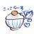 こっこらいす💚むせるのアイコン