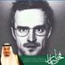 قس بن ساعدة (@sf_skd) Twitter profile photo قس بن ساعدة (@sf_skd) Twitter profile photo