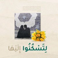 وسيط زواج ( ابو محمد ) (@abmohmd11223344) Twitter profile photo