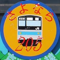 Blue-SKY (@blue_sky_205) 's Twitter Profile Photo Blue-SKY (@blue_sky_205) 's Twitter Profile Photo