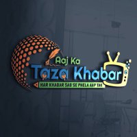 Aaj Ka Taza Khabar (@aajkatazakhabar) 's Twitter Profile Photo Aaj Ka Taza Khabar (@aajkatazakhabar) 's Twitter Profile Photo